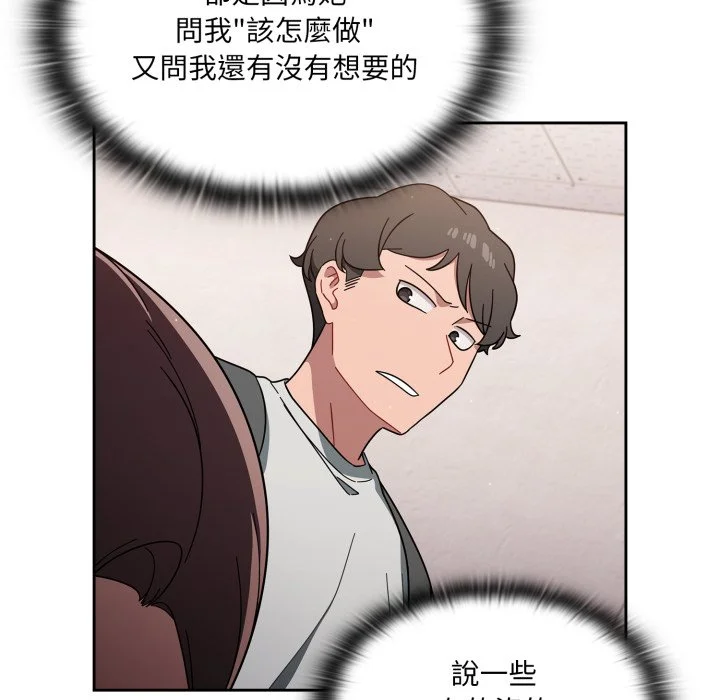 调教开关（无码版）