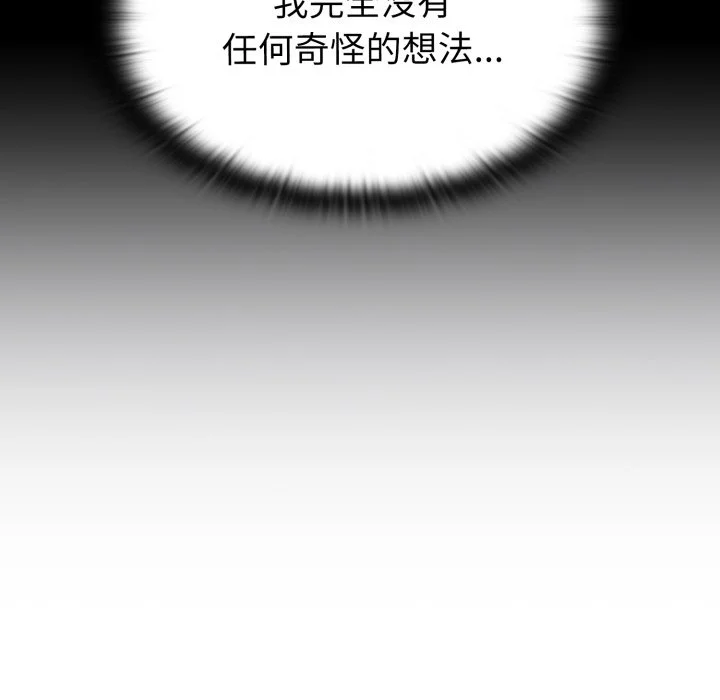 调教开关（无码版）