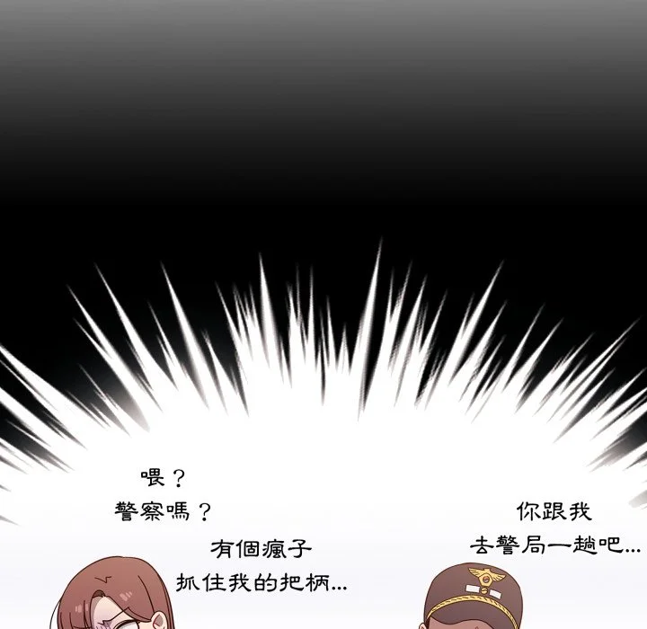 调教开关（无码版）