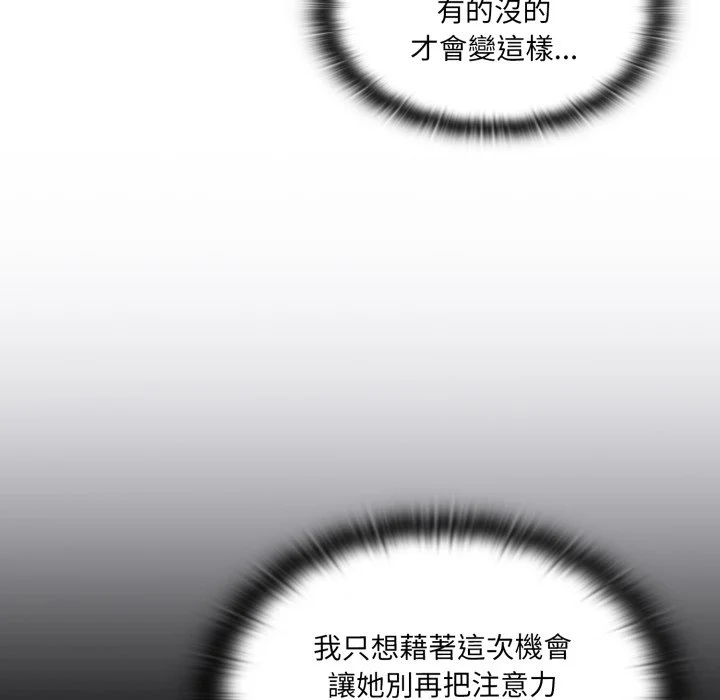 调教开关（无码版）