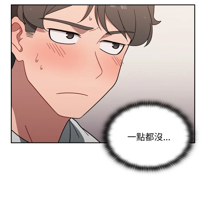 调教开关（无码版）