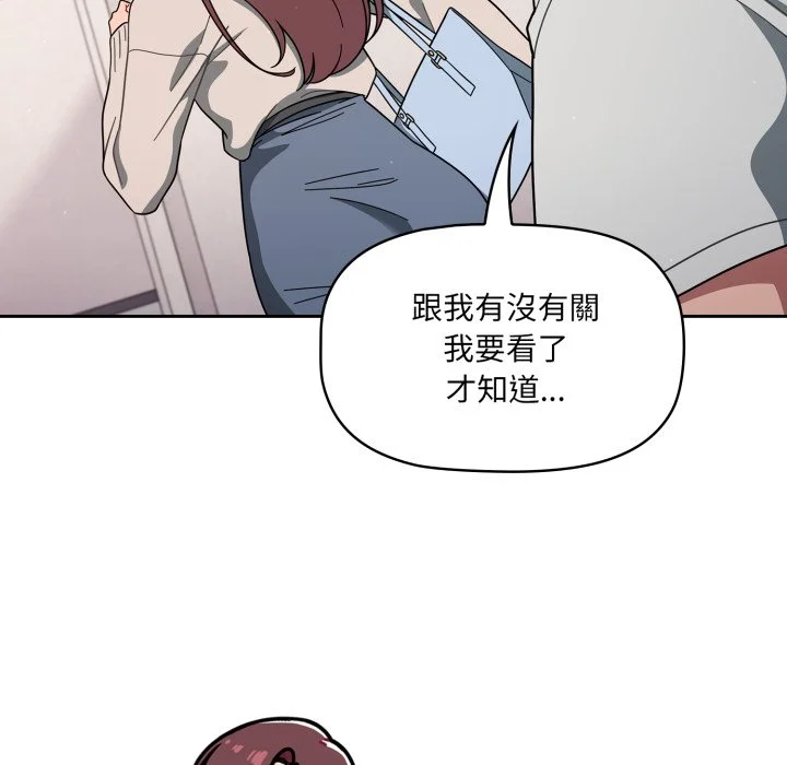 调教开关（无码版）