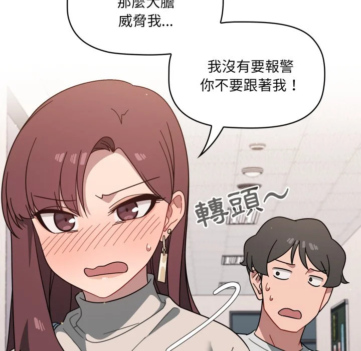 调教开关（无码版）