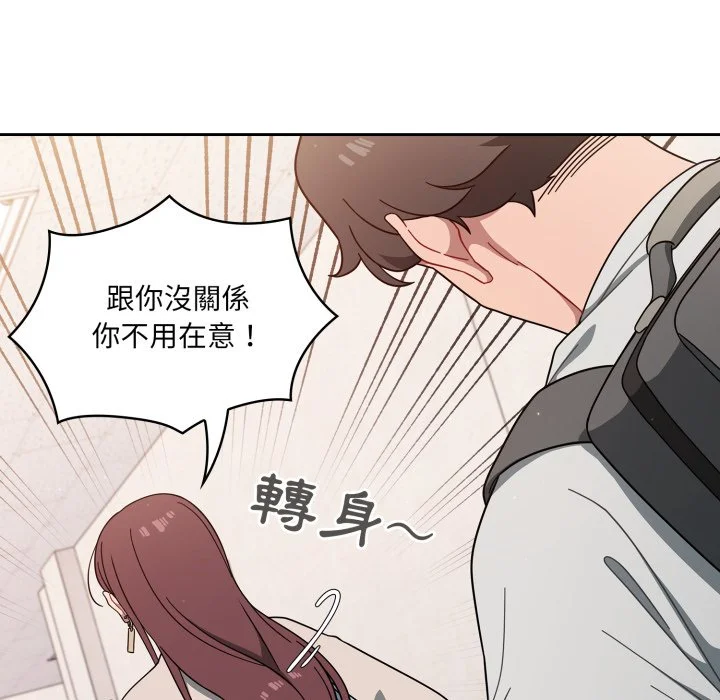 调教开关（无码版）