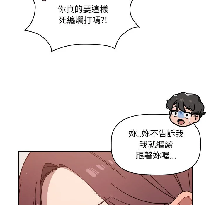 调教开关（无码版）