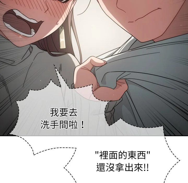 调教开关（无码版）
