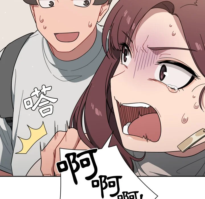 调教开关（无码版）