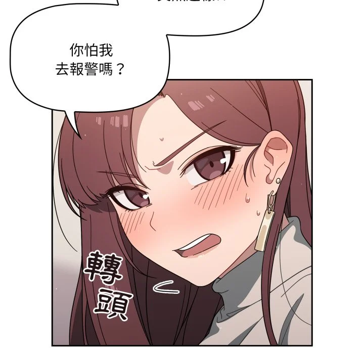 调教开关（无码版）