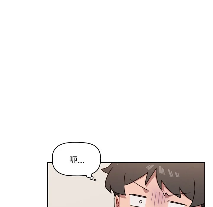 调教开关（无码版）
