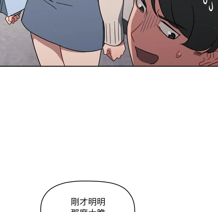 调教开关（无码版）
