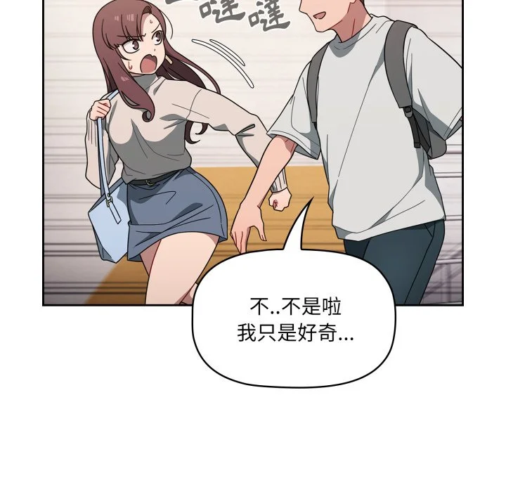 调教开关（无码版）