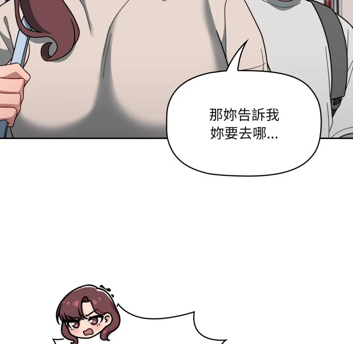 调教开关（无码版）