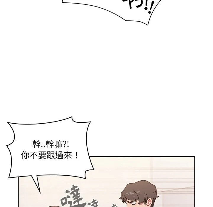 调教开关（无码版）