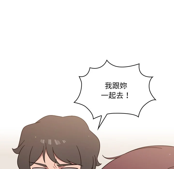 调教开关（无码版）