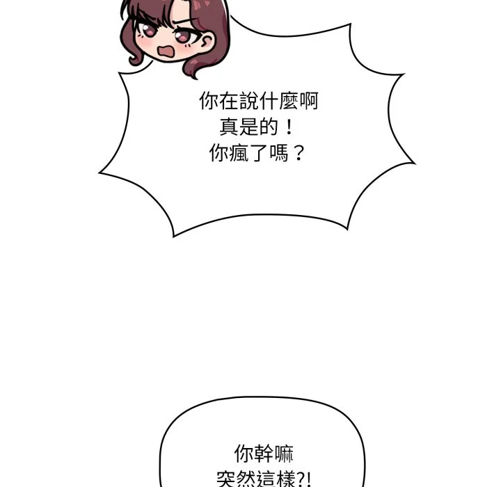 调教开关（无码版）