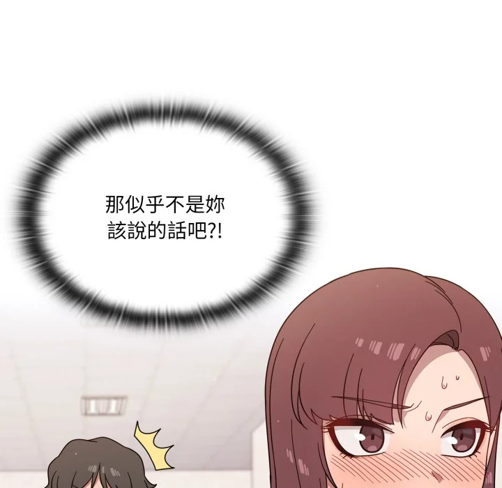 调教开关（无码版）