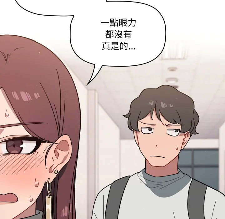 调教开关（无码版）