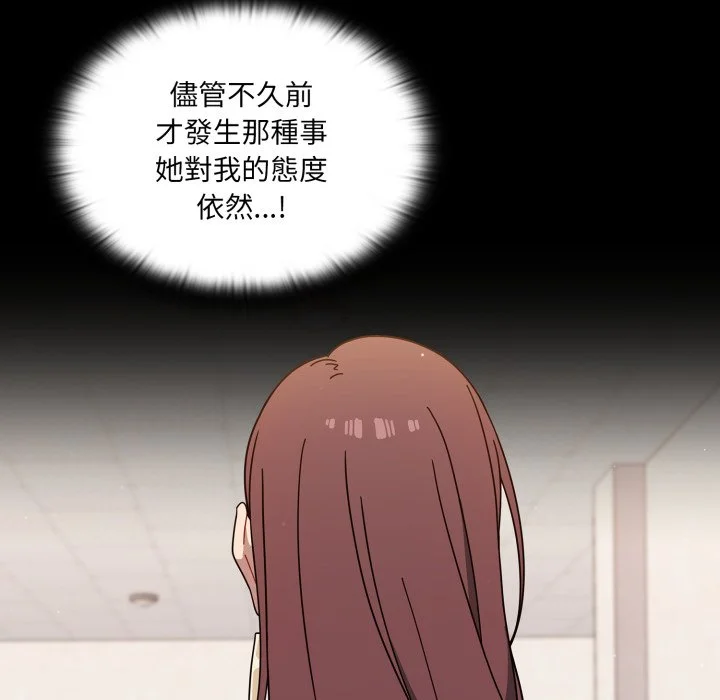 调教开关（无码版）