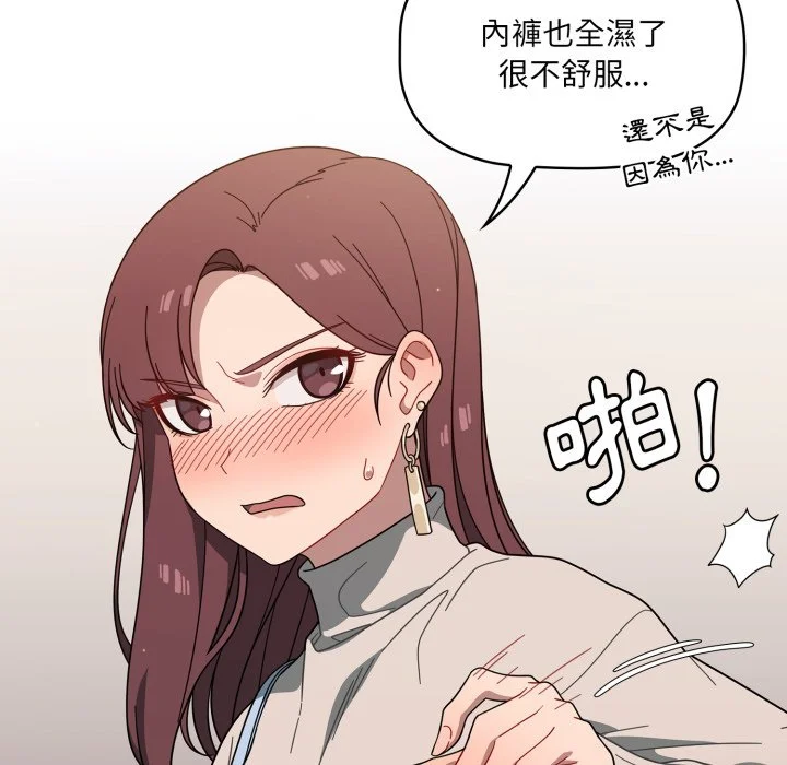 调教开关（无码版）