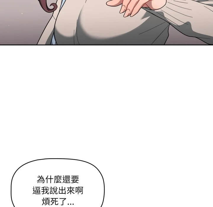 调教开关（无码版）