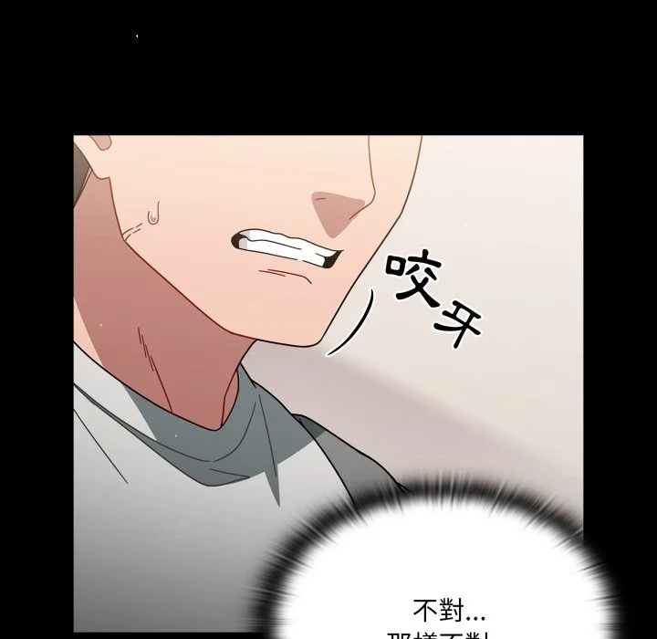 调教开关（无码版）