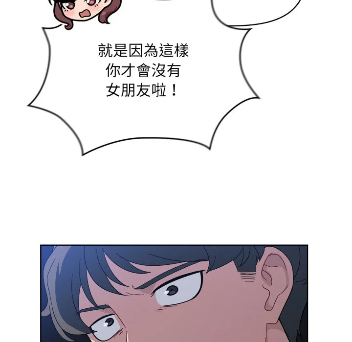 调教开关（无码版）
