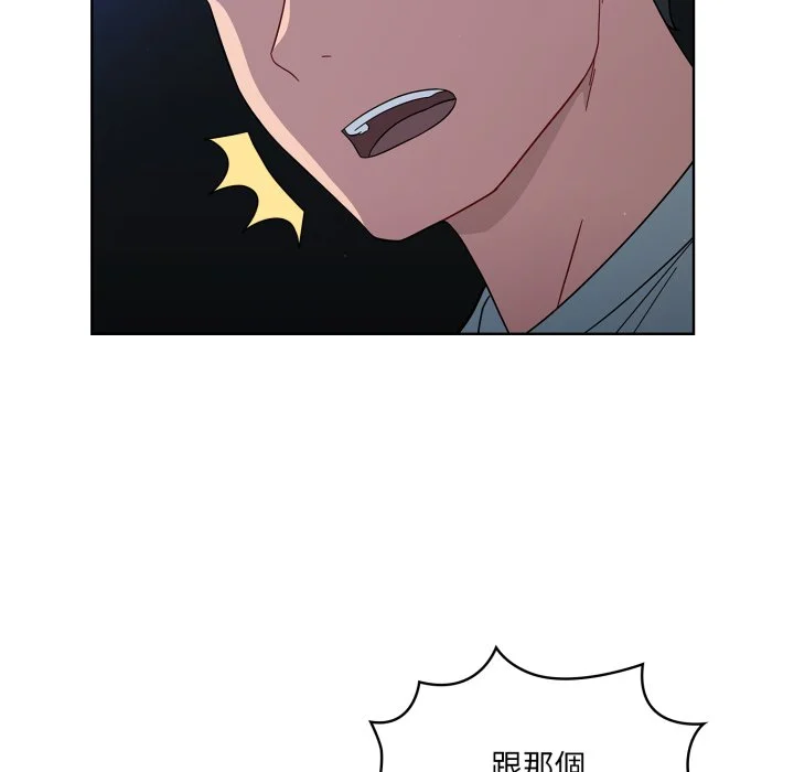 调教开关（无码版）
