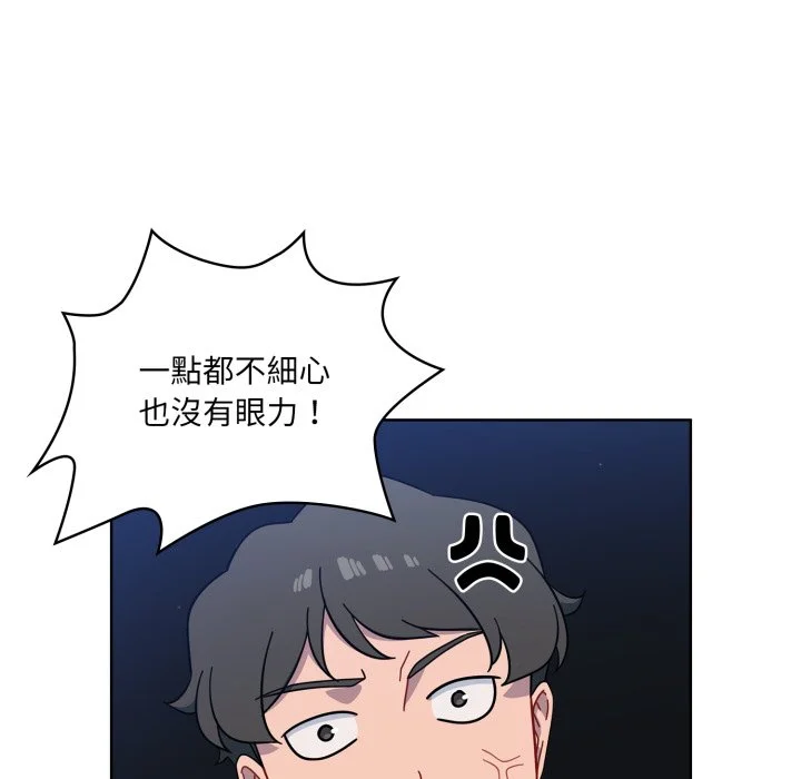 调教开关（无码版）