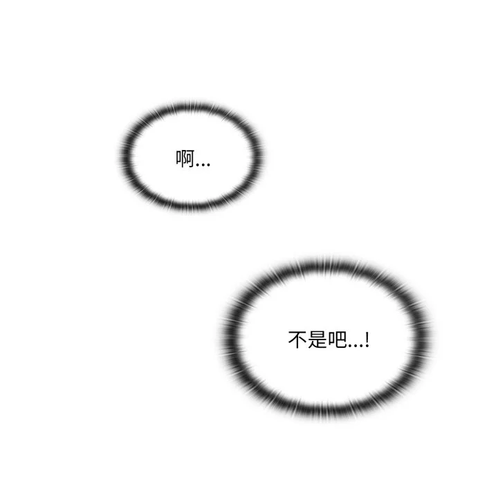 调教开关（无码版）