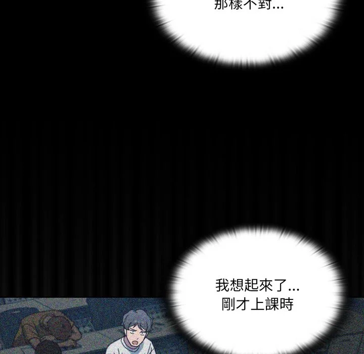 调教开关（无码版）