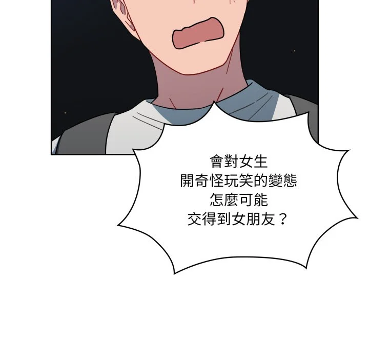 调教开关（无码版）