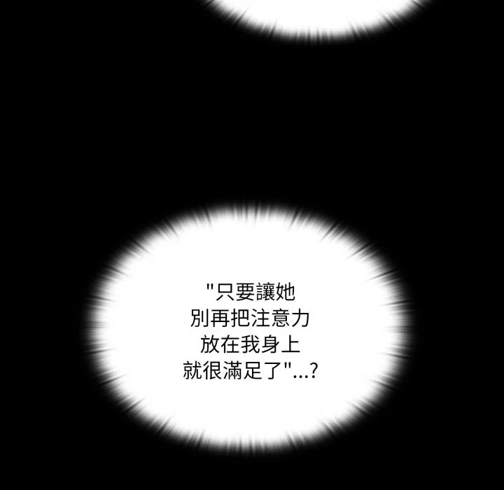 调教开关（无码版）