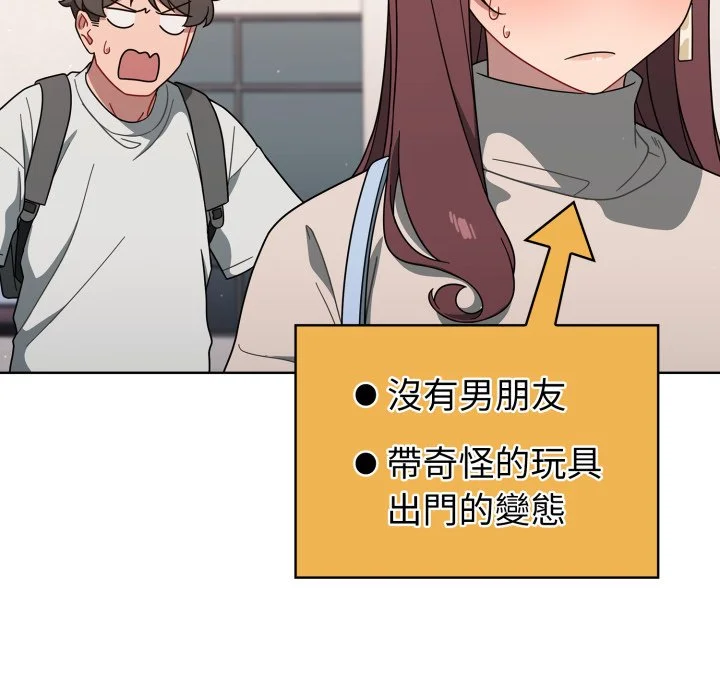 调教开关（无码版）