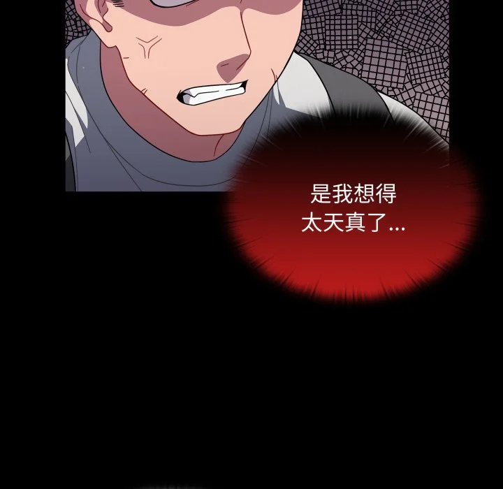 调教开关（无码版）