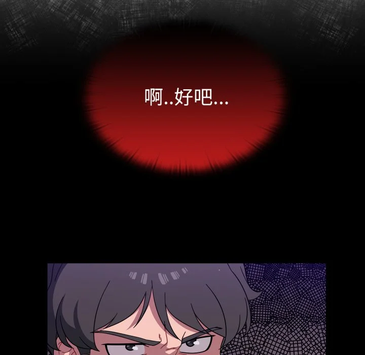 调教开关（无码版）