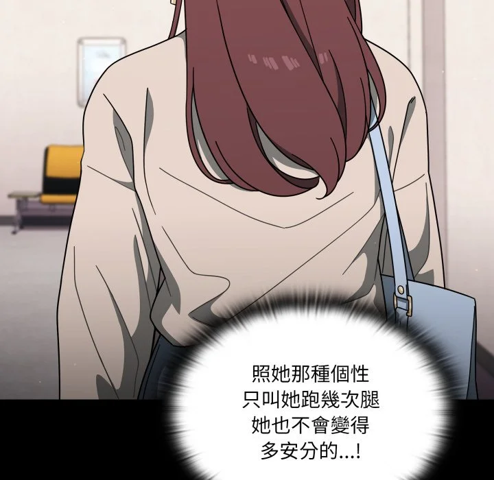调教开关（无码版）