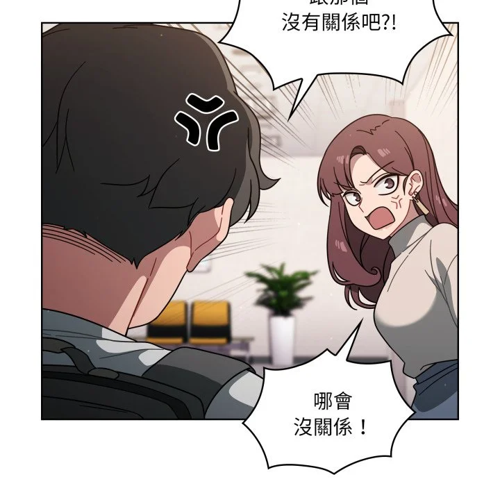 调教开关（无码版）