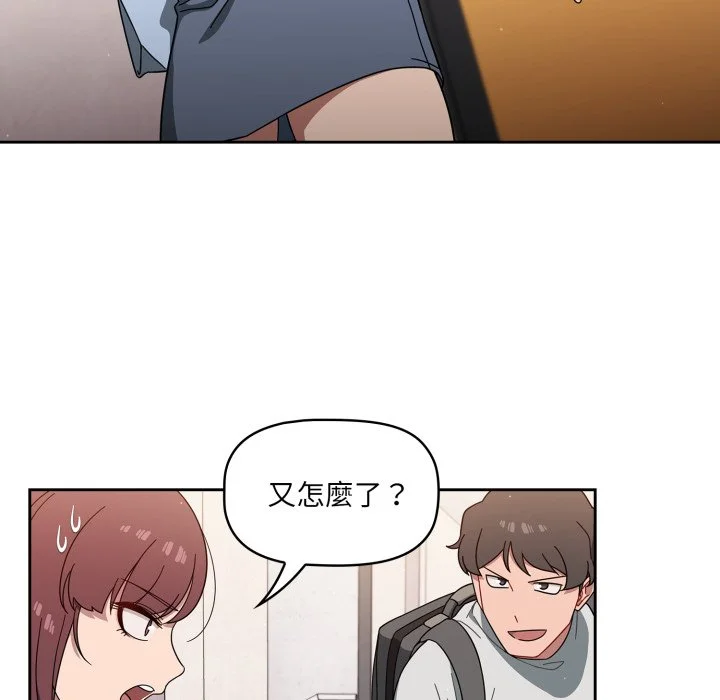 调教开关（无码版）