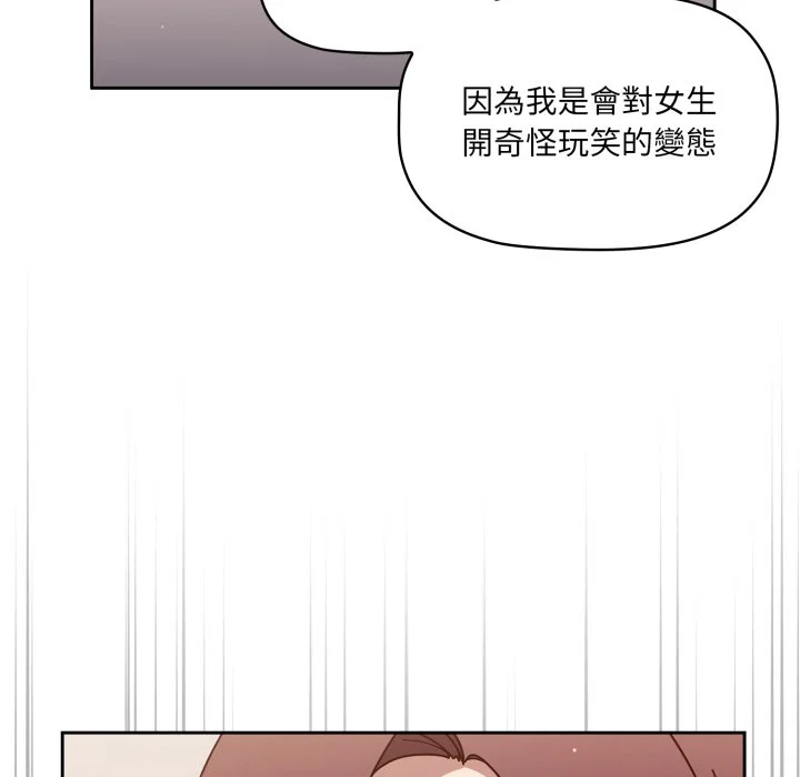 调教开关（无码版）