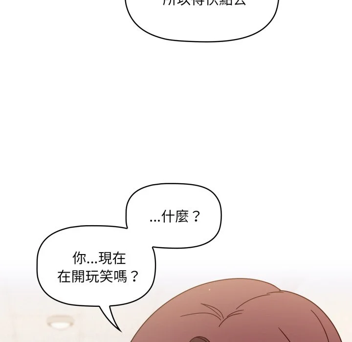 调教开关（无码版）