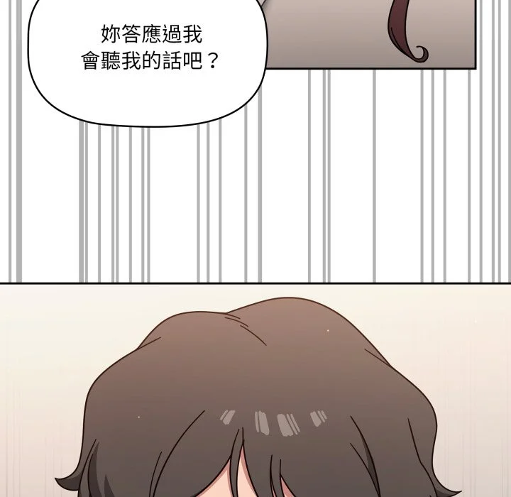 调教开关（无码版）