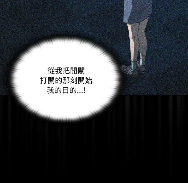 调教开关（无码版）