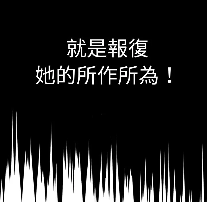 调教开关（无码版）