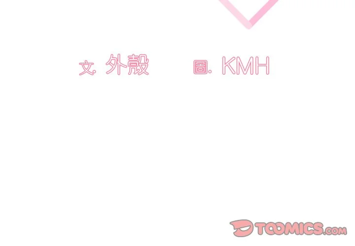 调教开关（无码版）