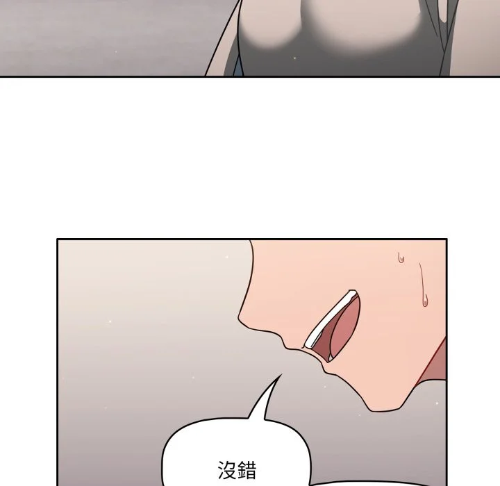 调教开关（无码版）
