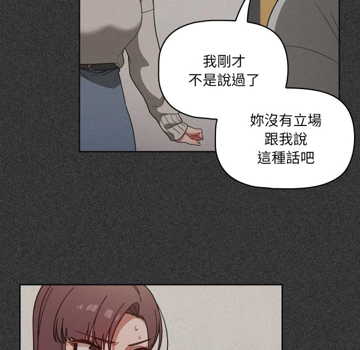 调教开关（无码版）