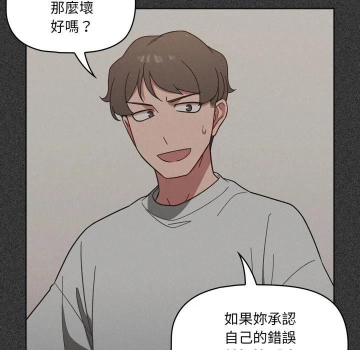 调教开关（无码版）