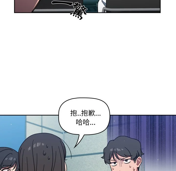 调教开关（无码版）