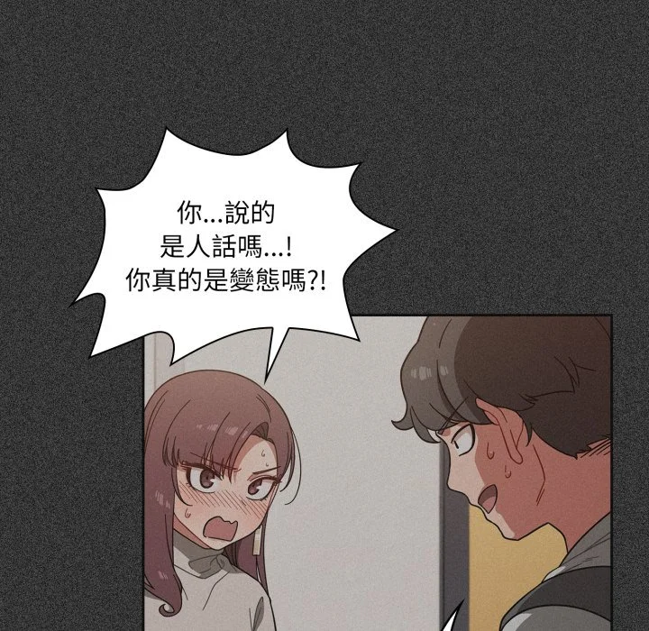 调教开关（无码版）