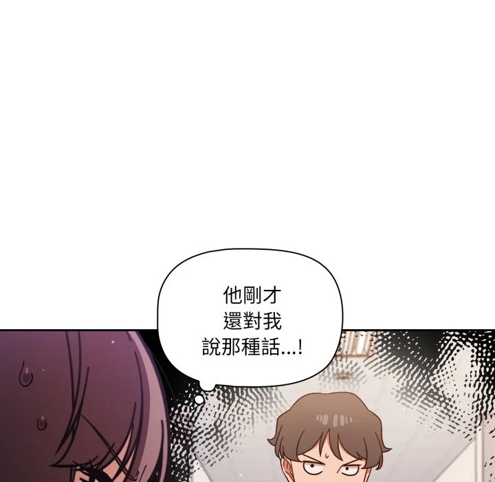 调教开关（无码版）
